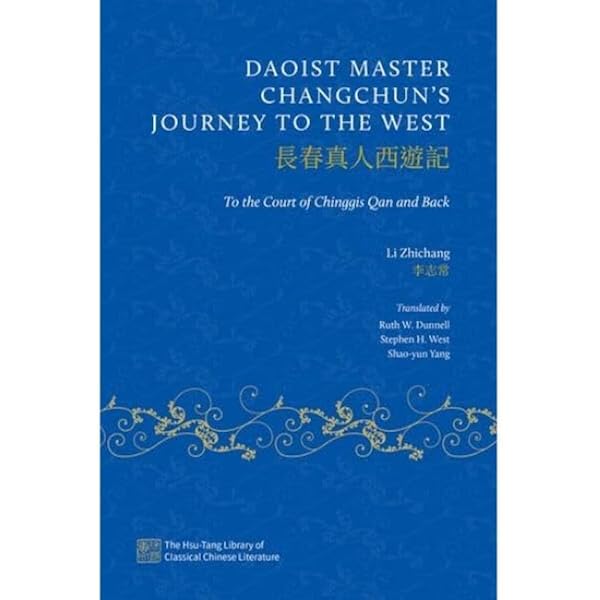 Amazon.com: Laureate Dong's Story of the Western Wing: Passion and